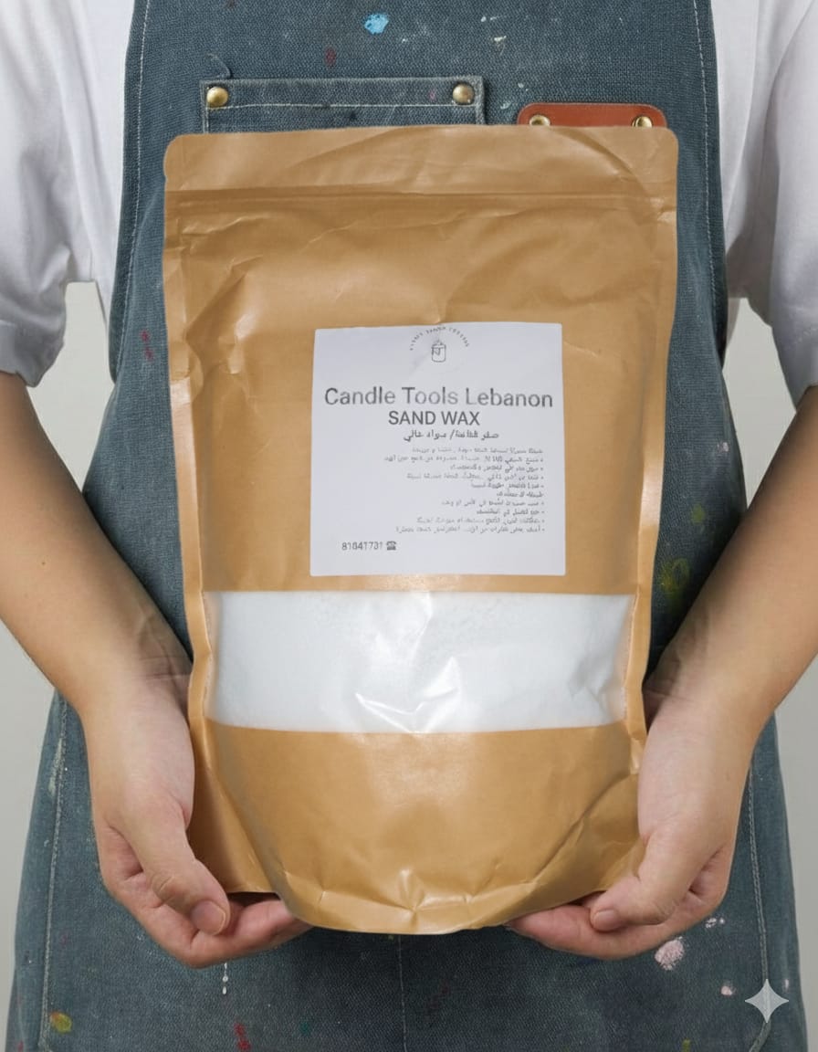 شمع الرمل – 1 كيلو “Sand wax” - الصورة 2