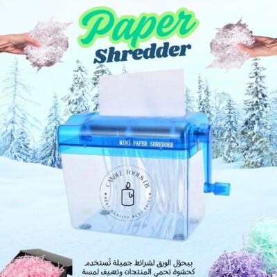 Paper Shredder للتغليف – لمسة فخامة تحمي وتجمّل
