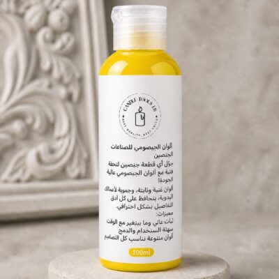 ألوان الجبصومي اصفر – Yellow