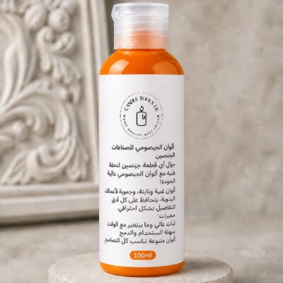 ألوان الجبصومي برتقالي – Orange