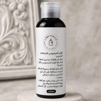 ملون جبصوماي اسود – Black