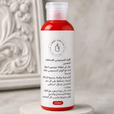 ألوان الجبصومي احمر – Red