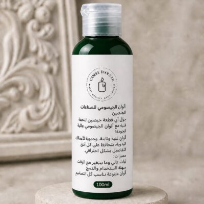 ألوان الجبصومي اخضر غامق – dark green