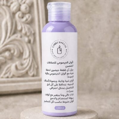ألوان الجبصومي لافندر – lavender