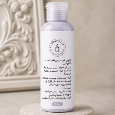 ألوان الجبصومي – light mauve