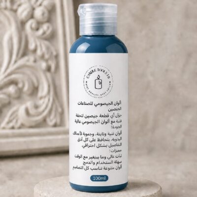 ألوان الجبصومي أزرق غامق – Dark blue