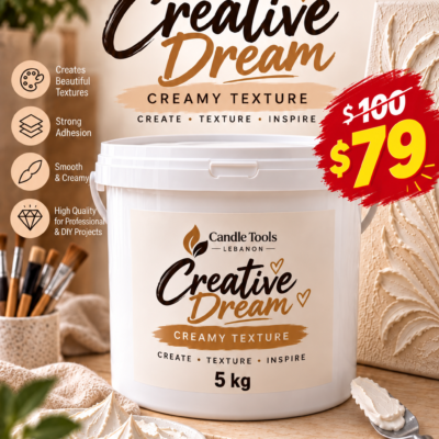 باكيج توفيري Creative Cream – 5KG