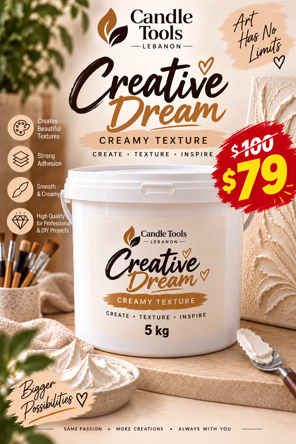 باكيج توفيري Creative Cream - 5KG