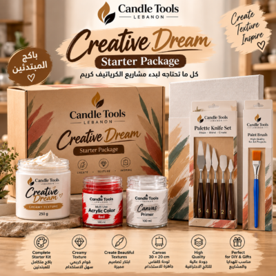 باكيج المبتدئين – Creative Cream