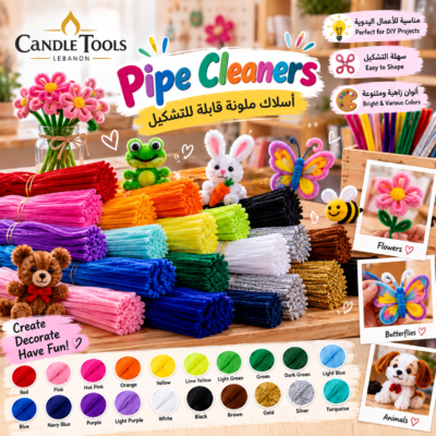 Pipe Cleaners – أسلاك ملوّنة قابلة للتشكيل | Candle Tools Lebanon